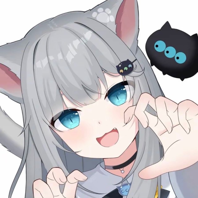 清然